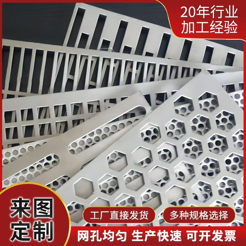 盘锦市筛片筛片 - 推荐